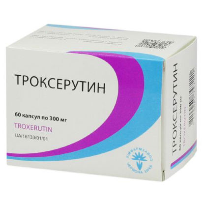 Світлина Троксерутин капсули 300 мг №60